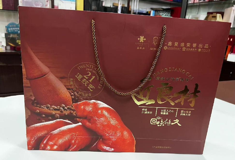茂县礼品盒定制